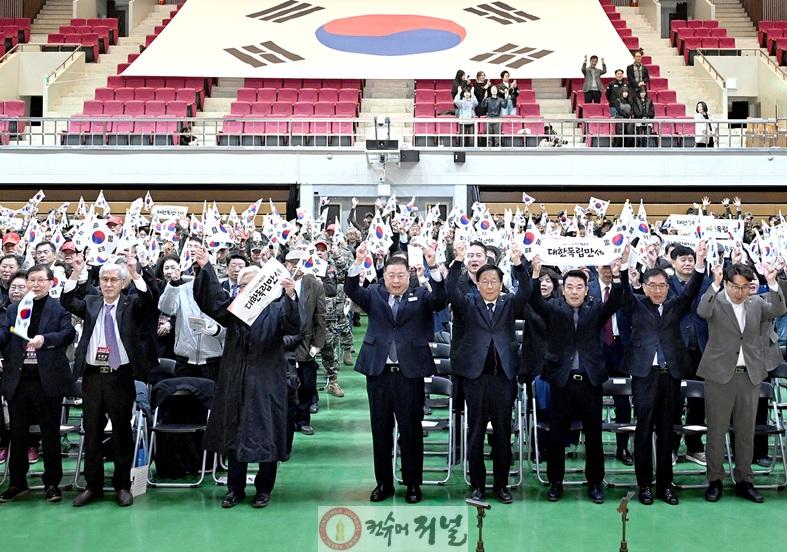 9-1. 파주시, 제107주년 3·1절 기념식 개최.jpg