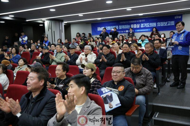 20260304 유종상 경기도의원, 의정보고회 성황리에 개최...“앞으로의 4년은 광명의 도약을 완성하는 시간”(4).jpg
