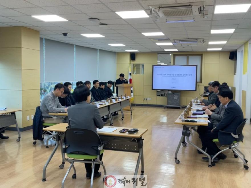 3. 고양시, 데이터 기반 ‘스마트·공유 주차정책’ 방향 제시 (1).jpg