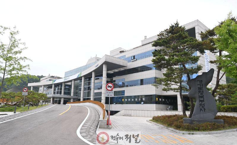 경기북부청.jpg