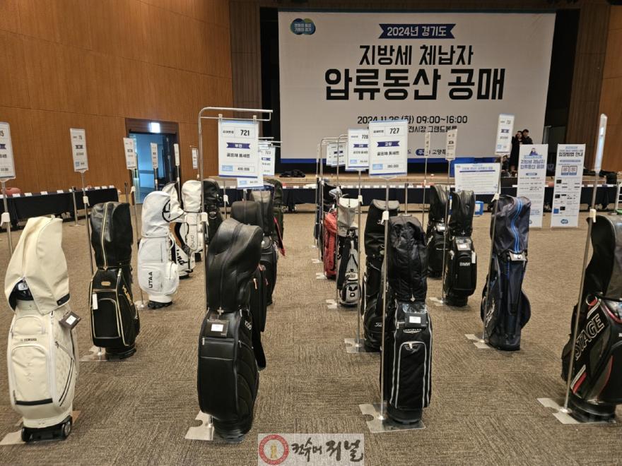 1-3. 2024년 지방세 체납자 압류동산 공매.jpg