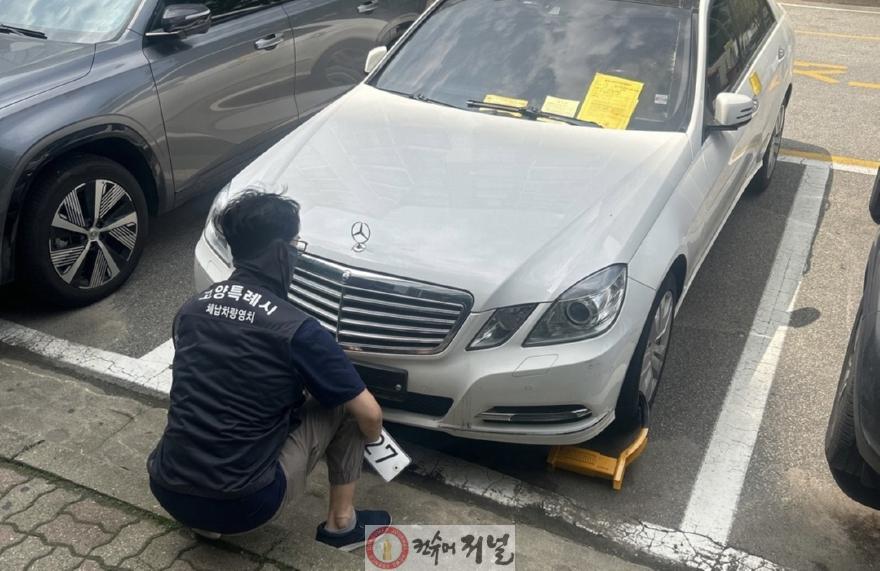 1-5. 압류 자동차 집중 단속.jpg