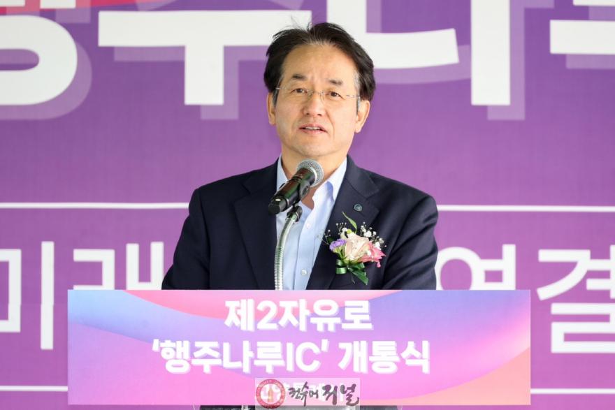 2. 고양시, 제2자유로 ‘행주나루IC’ 전구간 6일 오후 2시 개통 (3).JPG
