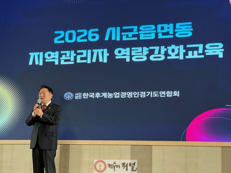 260305_방성환의원__한농연_시군읍면동_지역관리자_역량강화교육_참석..._현장이_농정의_출발점_(1).jpg