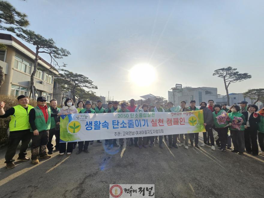 고덕면 시장바구니 나눔 행사 모습.jpg