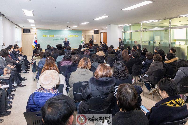 0305 계양구, 3월 12일부터 상반기 동방문 ‘생생계양통 윤환이 답한다’ 개최(지난해 동방문 모습) (1).jpg