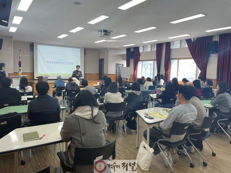 3. 인천강화교육지원청, ‘강화특수교육지원센터 운영계획 연수’ 운영.jpg