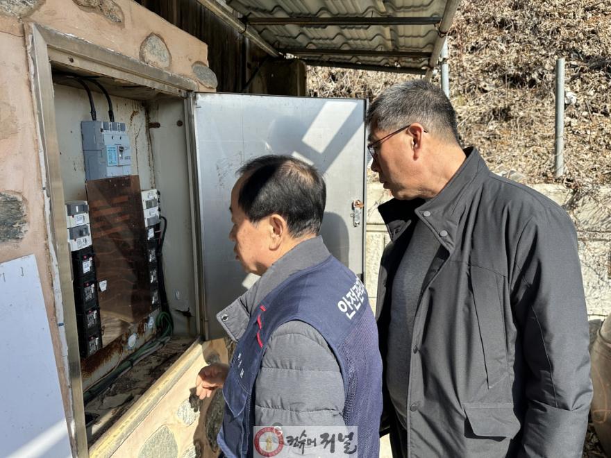 7.해빙기 취약시설 안전점검 현장 (1).jpg
