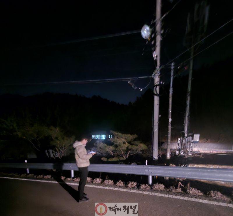 14.예산읍 보안등 점검 모습 (1).jpg