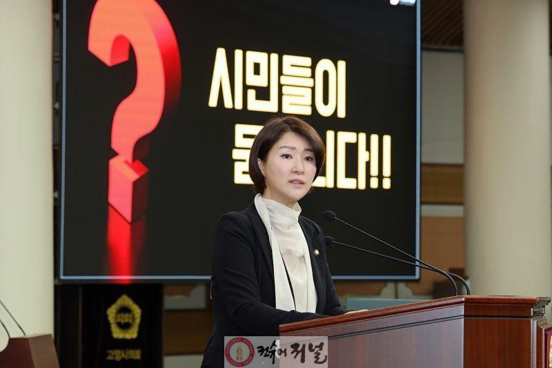 손동숙 의원.jpg