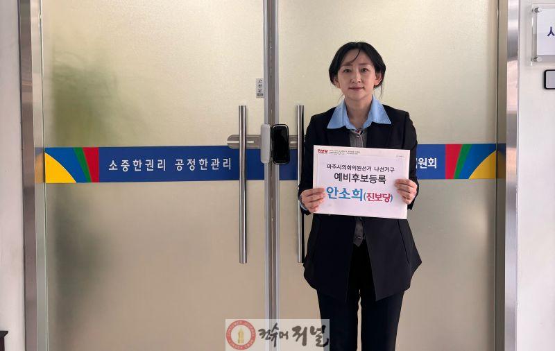 후보등록사진.jpg