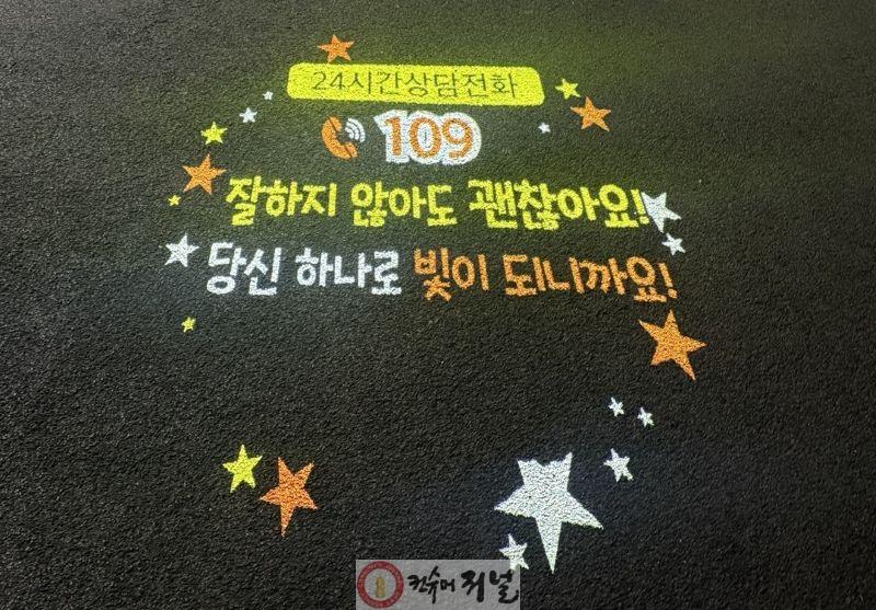 0306 계양구, 봄철 ‘자살 고위험 시기’ 집중관리(지난해 홍보 활동) (3).jpg