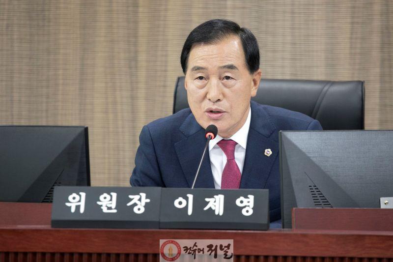 260306_이제영_의원__반도체_메가_클러스터_지원_조례안_입법예고..._“대한민국_반도체_초격차__경기도가_견인할_것”.jpg