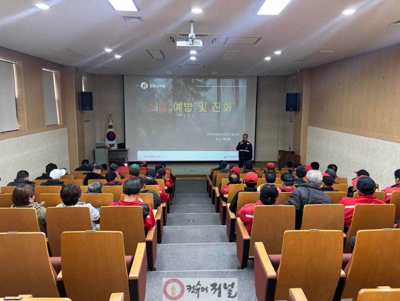 3-1. 연천군, 봄철 산불방지 전문교육 실시(3월3일_연천도서관_시청각실_이론교육).jpg