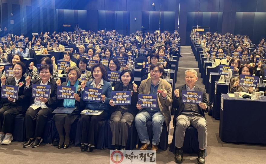 260306_황세주_의원__경기도간호사회_80주년_기념식_참석..._간호사_중심_통합돌봄_실현해야.jpg