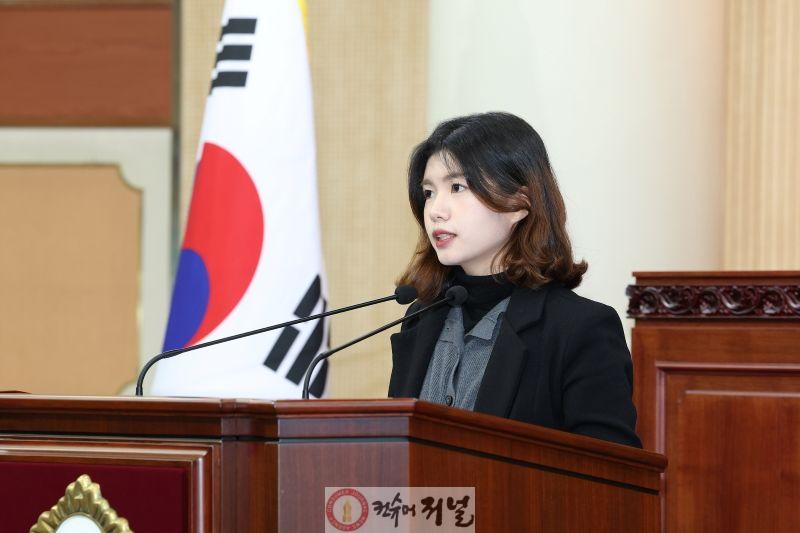 천승아 의원.jpg