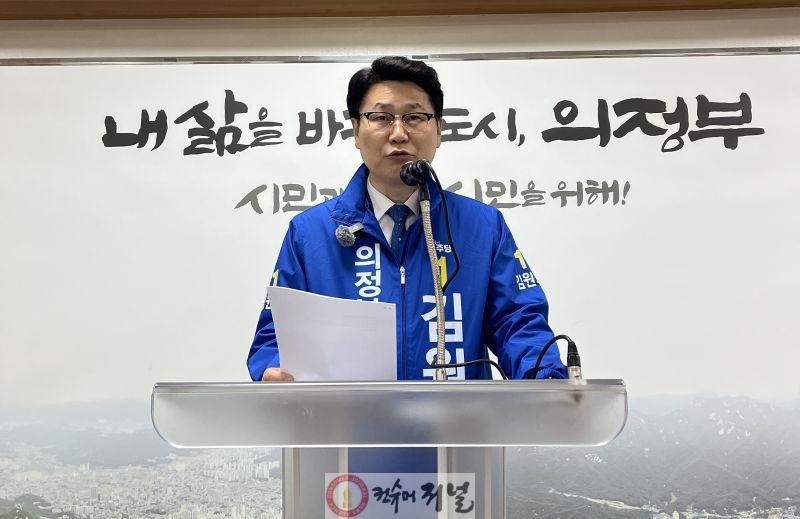 기자회견_사진.jpg