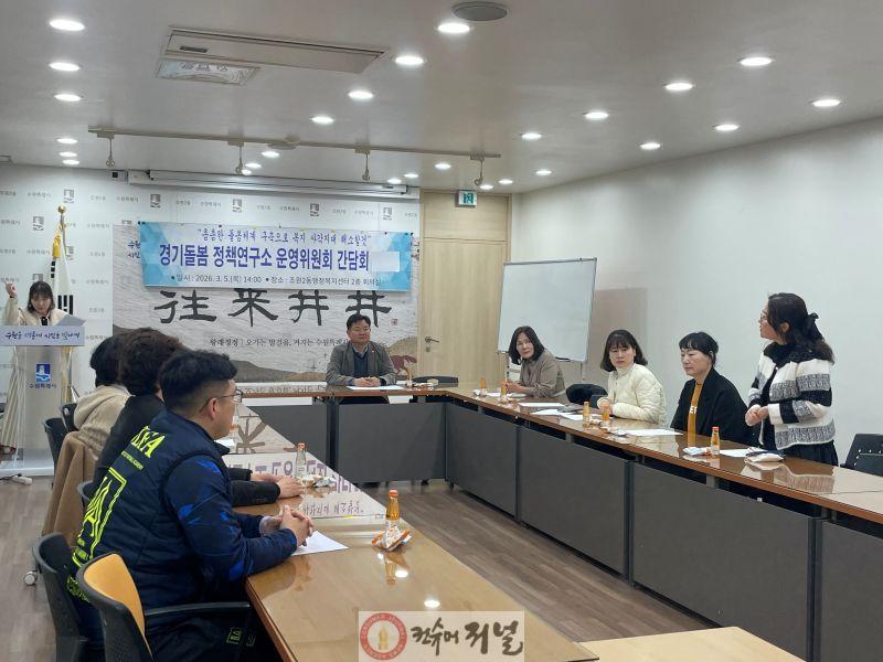 간담회 사진1.jpg