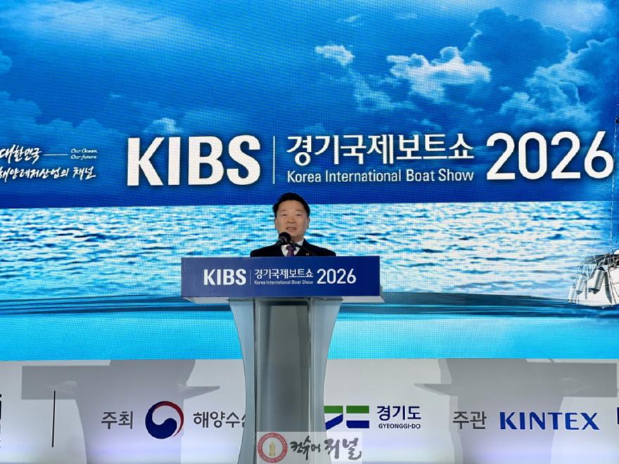 260309_방성환_의원__경기국제보트쇼_개막식_참석..._“해양레저_산업__미래_성장동력으로_육성해야”_(1).jpg