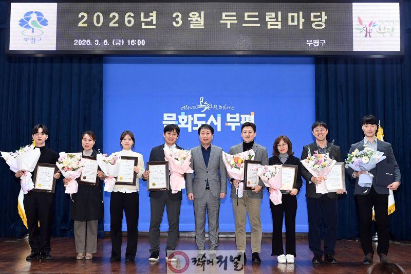 1. 2026년 적극행정 우수직원 선발.JPG