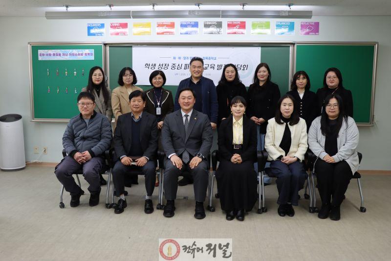 20260309 고준호 도의원, 파주 최초 IB 교육 인증 학교 방문해 현황 및 과제 논의1.jpg