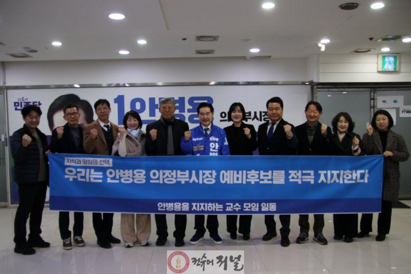 04 신한대 전현직 교수 일동.jpg