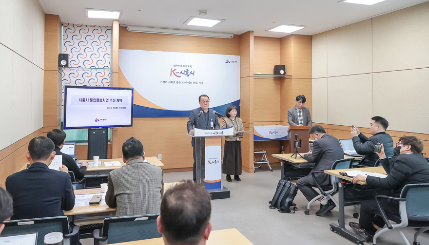 수시보도1-1 10일 시청 브리핑룸에서 심윤식 복지국장이 시흥형 통합 돌봄 추진 계획을 설명하고 있다.jpg