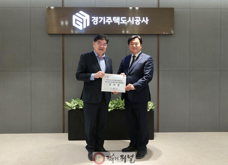 보도자료1-1 임병택 시흥시장(오른쪽)과 김용진 GH사장이 공동협력 건의문을 들고 있다..jpg