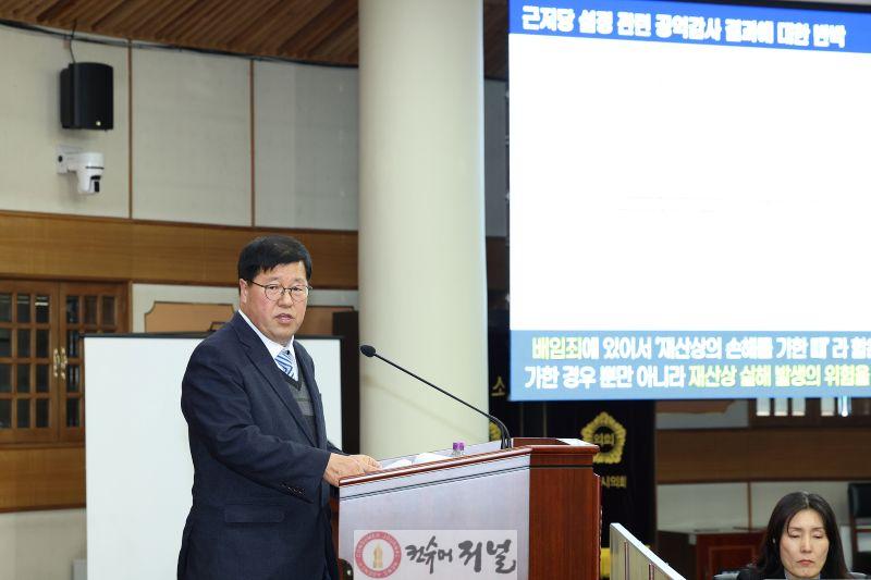 임홍열 의원 사진1.jpg