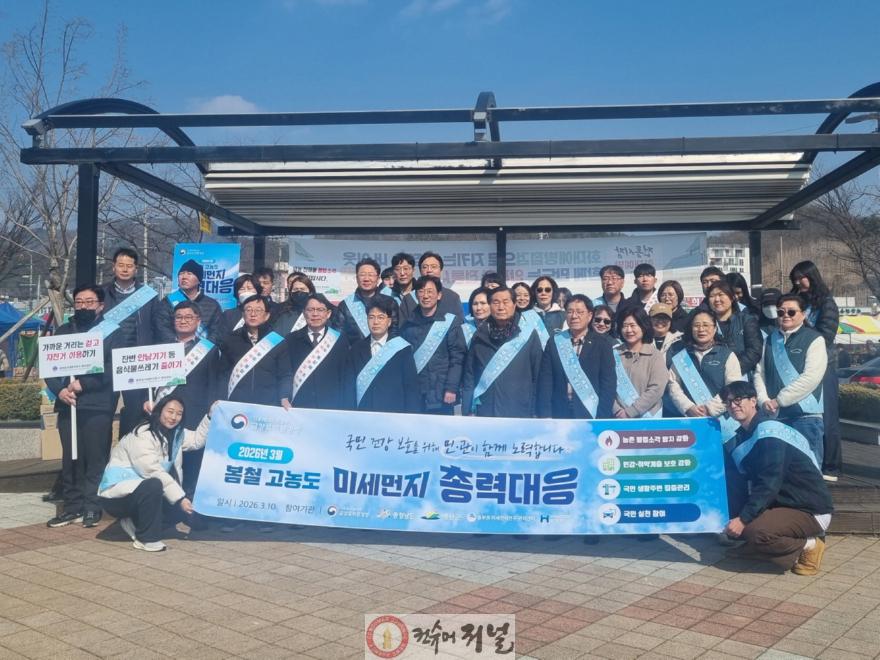 7.예산시장 미세먼지 저감 민관 합동 캠페인 모습.jpg