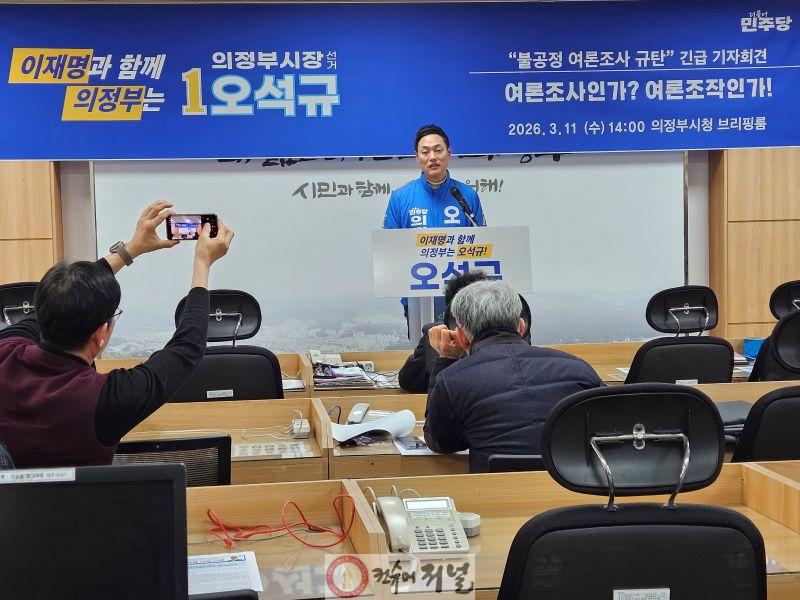 기자회견 사진1.jpg