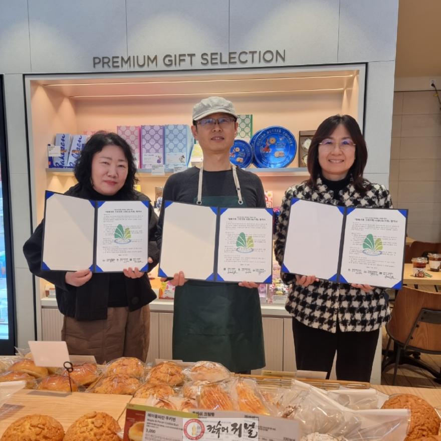 0312 계양3동, 취약계층 지원 ‘사랑나눔 가게’ 협약 체결.jpeg
