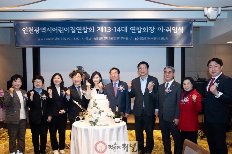 (사진1)인천시의회 정해권 의장,‘아이 키우기 좋은 인천’조성 강조.jpg