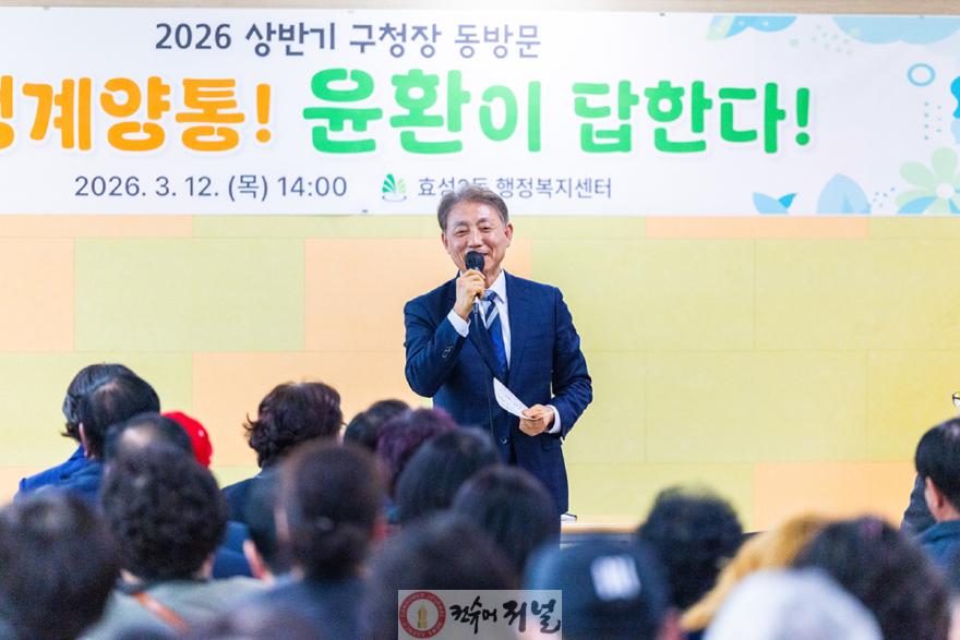 (0312 추가송부)윤환 계양구청장이 12일 효성1동 동방문 행사에서 주민들과 소통하고 있다 (5).jpg