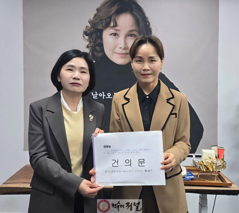 260312 (보도자료) 황세주 경기도의원 예비후보, 당 지도부에 한경국립대 공공의대 특별법 통과 요청(1).jpg