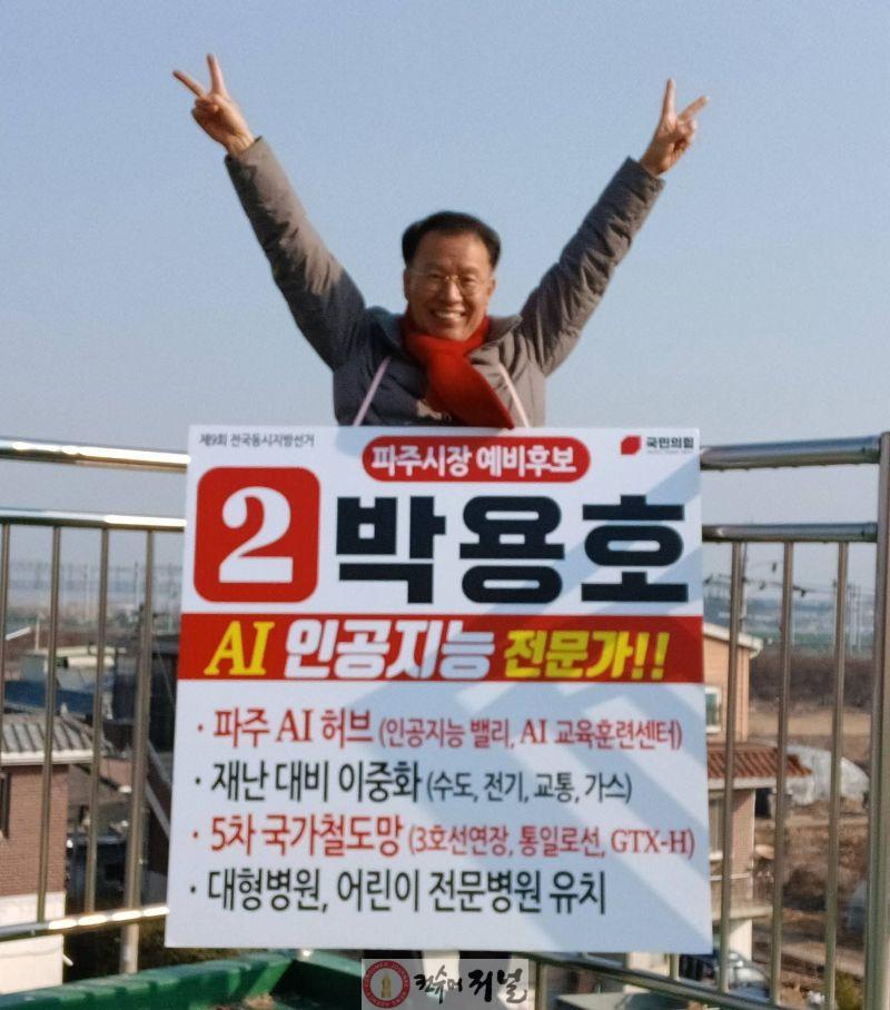 파주 연다산동 일대-밸리 예정지 (2).jpg