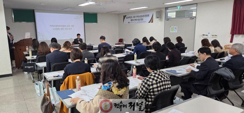 6. 인천서부교육지원청, ‘지역교권보호위원회 전체 회의’ 개최.jpg
