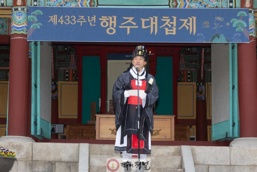 [포토]1-4. 제433주년 행주대첩제 개최…이동환 고양시장 졔례 봉행.jpg