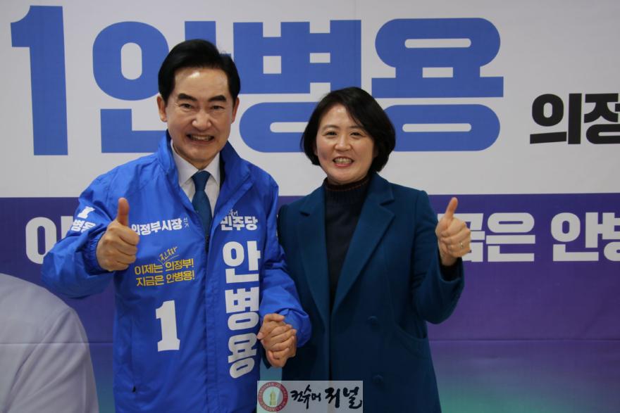 03 박지혜국회의원 안병용 캠프 전격 방문.jpg
