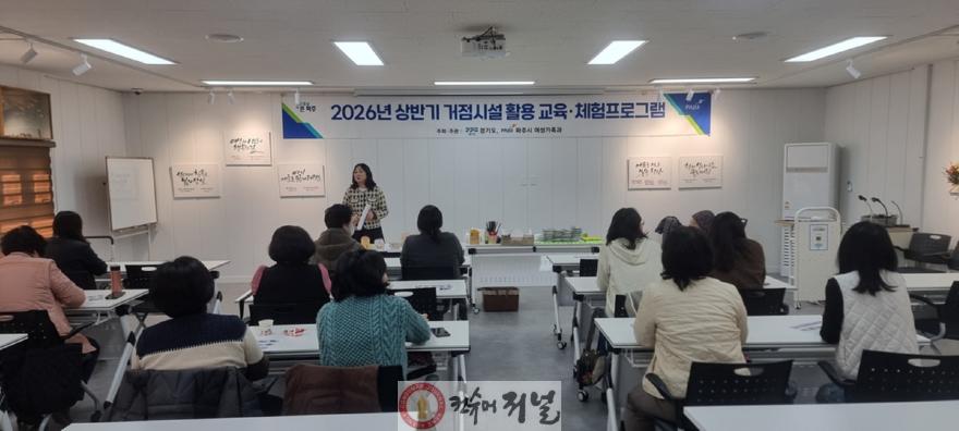 1. 파주시, ‘성매매집결지 폐쇄 합동 거점시설’ 활용 교육 프로그램 개강_유휴공간 문화재생 운영 사진.jpg