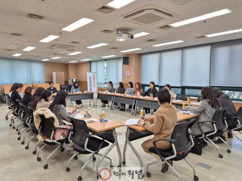 0316 계양구 드림스타트, 2026년 제1차 아동복지기관 실무협의체 운영.jpg