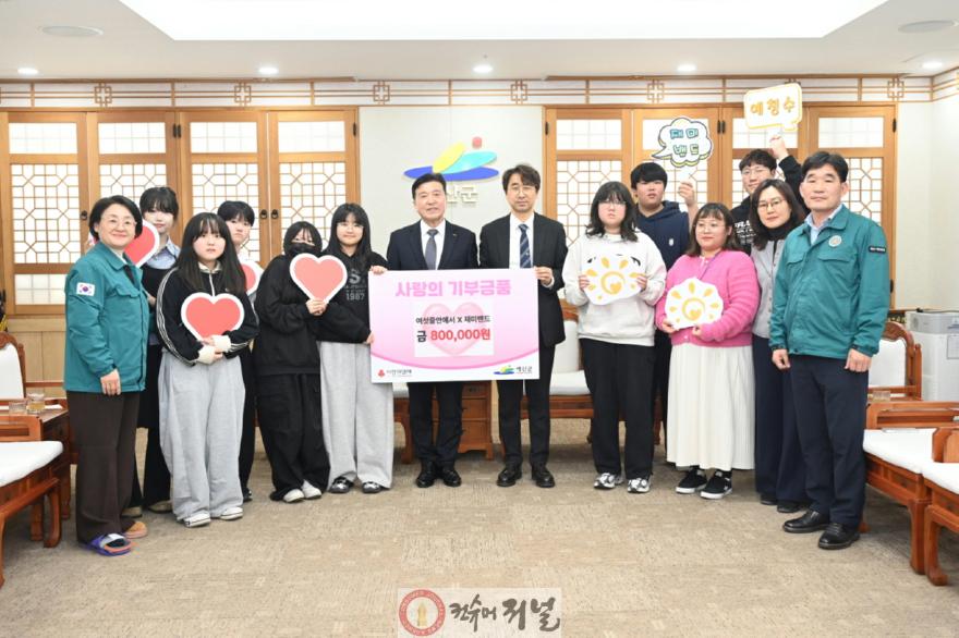 5.기부금 기탁식 모습.jpg