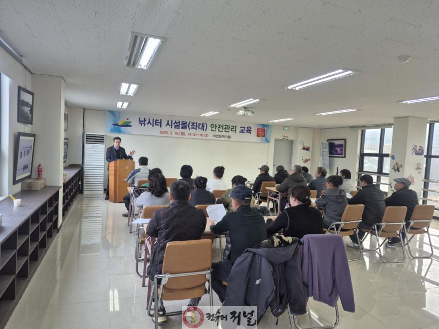 예당호 낚시인 대상 안전관리 교육 모습.jpg