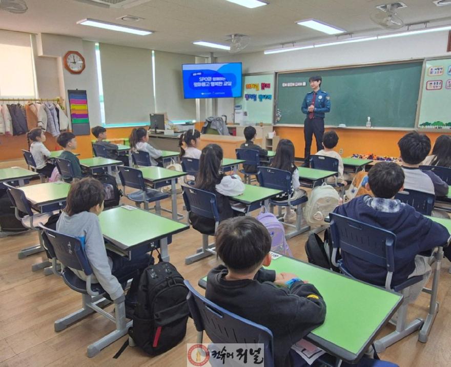 1. 인천광역시교육청,  초1·중1·2 전체 학급 대상 ‘학교폭력 특별예방교육’ 실시.jpg