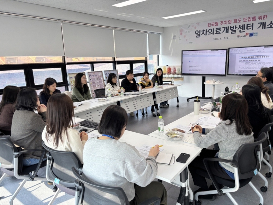 1-4. 통합돌봄 지역사회 협력 간담회.jpg