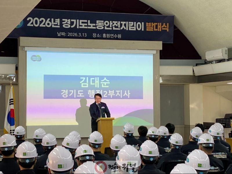 3.연천군, 노동안전지킴이 활동 본격 시작1.jpg