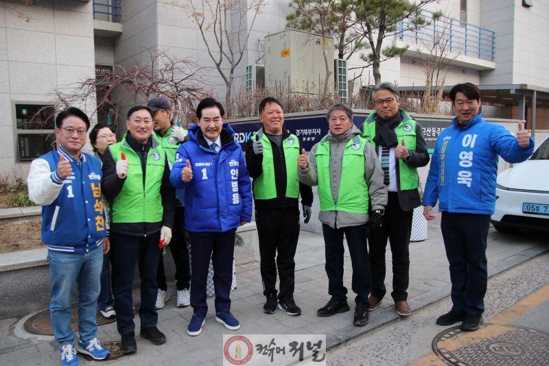 01 고산동 새봄맞이 청소.jpg