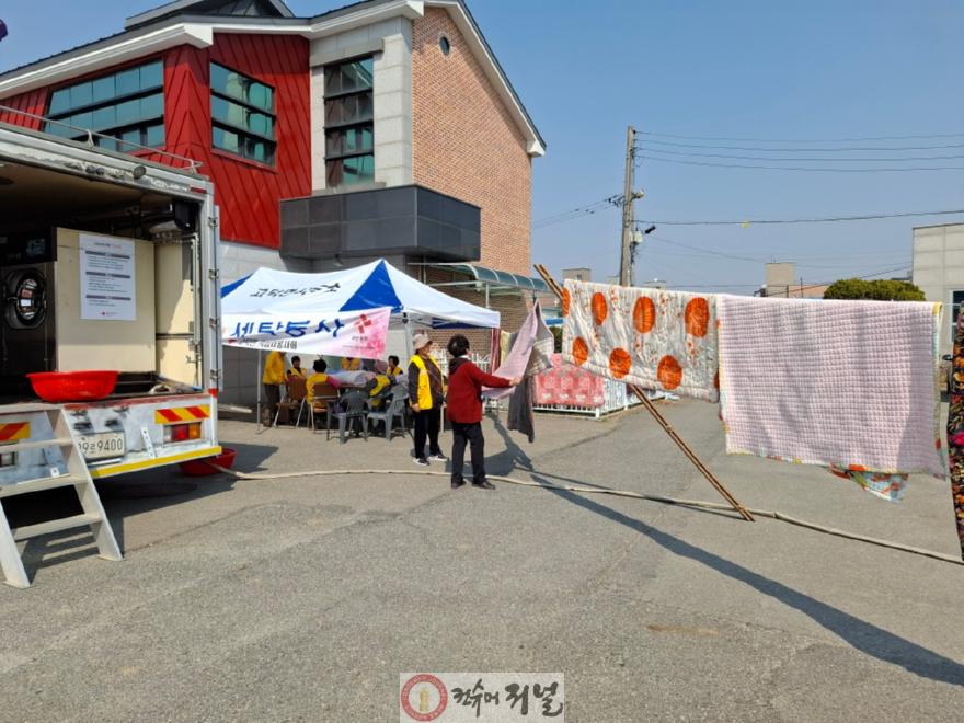 10.고덕면 봄맞이 사랑의 세탁 봉사 모습 (2).jpeg