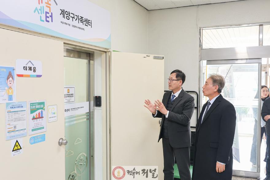 0318 윤환 계양구청장, 가족센터 리모델링 공사 추진사항 점검 (1).jpg