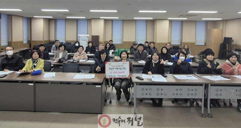 0318 효성1동 주민자치회, 지역사회 온기 나누며 적십자회비 기탁.jpg